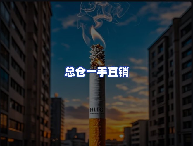 服务优势